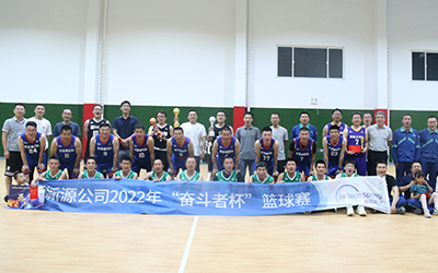 乐动在线官网-乐动在线平台公司举办2022年“奋斗者杯”篮球赛
