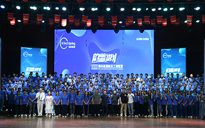 乐动在线官网-乐动在线平台2022蔚蓝计划新员工训练营圆满结束